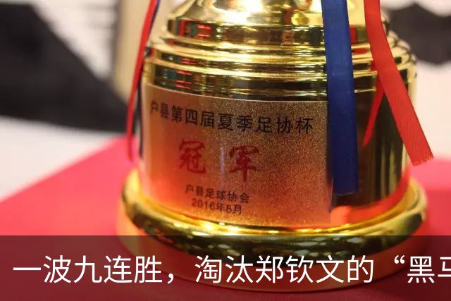 一波九连胜，淘汰郑钦文的“黑马”闯入法网决赛创造历史，曾患抑郁症，不得不远离赛场
