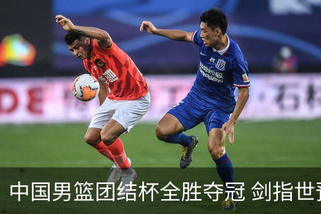 中国男篮团结杯全胜夺冠 剑指世预赛决战黎巴嫩
