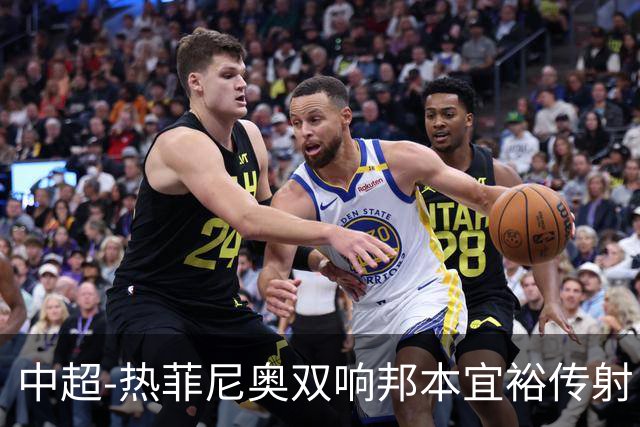 中超-热菲尼奥双响邦本宜裕传射 辽宁3-1送申花三连败