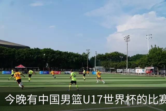 今晚有中国男篮U17世界杯的比赛，如果赢球有望获得小组第一