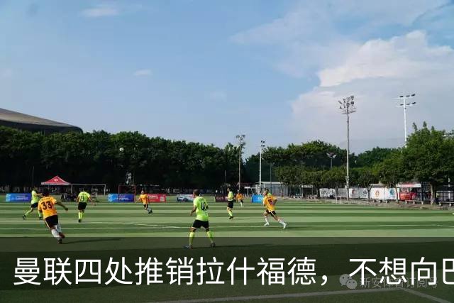 曼联四处推销拉什福德，不想向巴萨妥协！无法再逐出更衣室否则其可免费走人