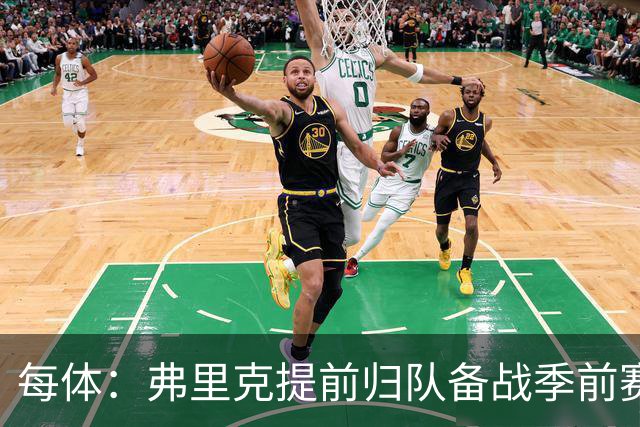 每体：弗里克提前归队备战季前赛，巴萨引援与清洗双线推进